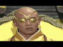Goongye (mind reading)