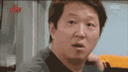 What? (Jung Hyung-don)