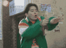 Napdeuk (Architecture 101)