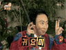 Park Myung-soo