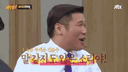 No way (Seo Jang-hoon)